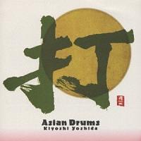 �� Asian Drums