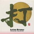 �� Asian Drums