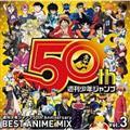 週刊少年ジャンプ50th Anniversary BEST ANIME MIX vol.3