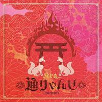 �yMAXI�z�ʂ���(�ʏ��)(�}�L�V�V���O��)