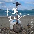 yMAXIz哇GW[ `NEW VERSION`(}LVVO)