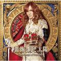 yMAXIzKNƌƑz`The Legend of Versailles(ʏ)(}LVVO)