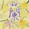  ORCHID