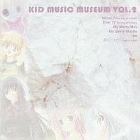 KID MUSIC MUSEUM 2/Q[E~[WbN̉摜EWPbgʐ^