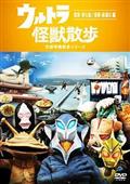 東京03 単独公演　第4回～第22回　+　スペシャル公演　DVD レンタル 東京03単独ライブ 第4回~第21回+他2作 レンタル