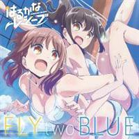 �yMAXI�zTV�A�j���u�͂邩�ȃ��V�[�u�v�I�[�v�j���O�e�[�} FLY two BLUE(�}�L�V�V���O��)