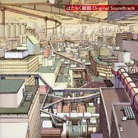 ͂炭זE Original Soundtrack
