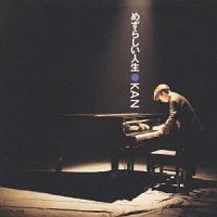 �߂��炵���l��KAN1987�`1992