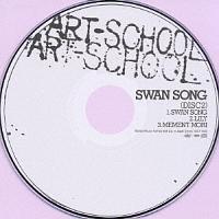 yMAXIzSWAN SONG(}LVVO)