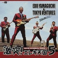 ����! �G���L�V�� 5