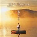 35th Anniversary�`����ȏM�`