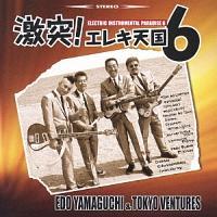 ����! �G���L�V�� 6