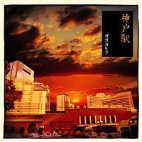 �yMAXI�z�_�ˉw(�}�L�V�V���O��)