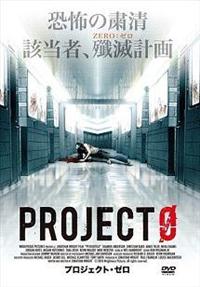 �v���W�F�N�g�E�[��