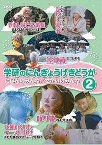 �w���̂ɂ񂬂傤�����ǂ����Q�@�ɂق�݂̂��^�������݂̂��