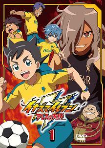 イナズマイレブン アレスの天秤 第1巻 | キッズビデオ | 宅配DVD