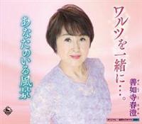 �yMAXI�z�����c���ꏏ�ɁE�E�E�B/���Ȃ��̂��镗�i(�}�L�V�V���O��)