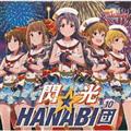 yMAXIzTHE IDOLM@STER MILLION THE@TER GENERATION 10 MHANABIc(}LVVO)