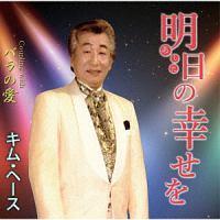 �yMAXI�z�����̍K����(�}�L�V�V���O��)