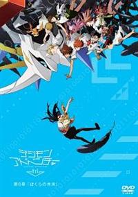 �f�W�����A�h�x���`���[�@�������D�@��U�́u�ڂ���̖����v