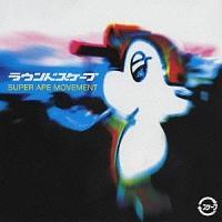 SUPER APE MOVEMENT