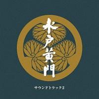 ���ˉ��� 2