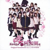 �f��&�h���} ��-Saki- ���m��� episode of side-A