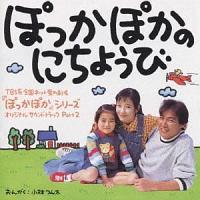 �ۂ����ۂ��̂ɂ��悤��