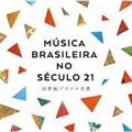 Musica Brasileira no Seculo 21 `21IuWy`
