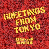 GREETINGS FROM TOKYO(�ʏ��)