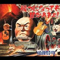 ��ɂȂ��Ă��Â����˃F!