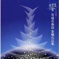 {鍇tcϏiW