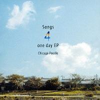 �yMAXI�zSongs 4 one day EP(�}�L�V�V���O��)