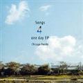 �yMAXI�zSongs 4 one day EP(�}�L�V�V���O��)