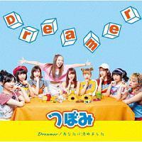 �yMAXI�zDreamer(B)(�}�L�V�V���O��)