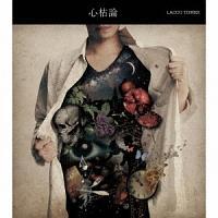 �S�͘_(���񂩂��)