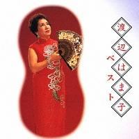 <COLEZO!>�n�ӂ͂܎q �x�X�g