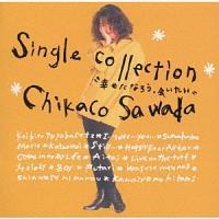 SINGLE COLLECTION`
