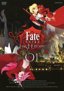Fate/EXTRA Last Encore 1 | アニメ | 宅配DVDレンタルのTSUTAYA DISCAS