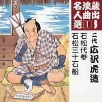 ���o���Q�Ȗ��l�I (1)�`���ڍL��Ց�