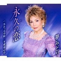 �yMAXI�z�i�v�̗�/�ق���ۏ���/�������S��(�}�L�V�V���O��)