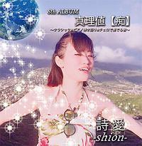 �^���l�y�s�z