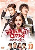 拝啓、ご両親様 | 宅配DVDレンタルのTSUTAYA DISCAS