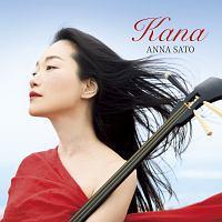  Kana`SBEST