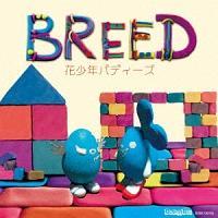 Breed(�ʏ��)