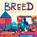 Breed(�ʏ��)