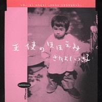 �yMAXI�z�V�g�̂قق���(�}�L�V�V���O��)