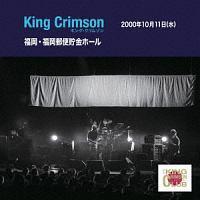 �R���N�^�[�Y�E�N���u 2000�N10��11�� ���� �����X�֒������