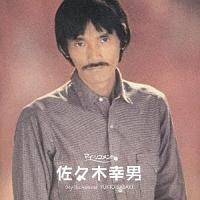 �|�v�R���E�X�[�p�[�E�Z���N�V���� ���X�؍K�j �x�X�g