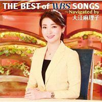 THE BEST of WBS SONGS `Navigated by ]q/IjoX̉摜EWPbgʐ^